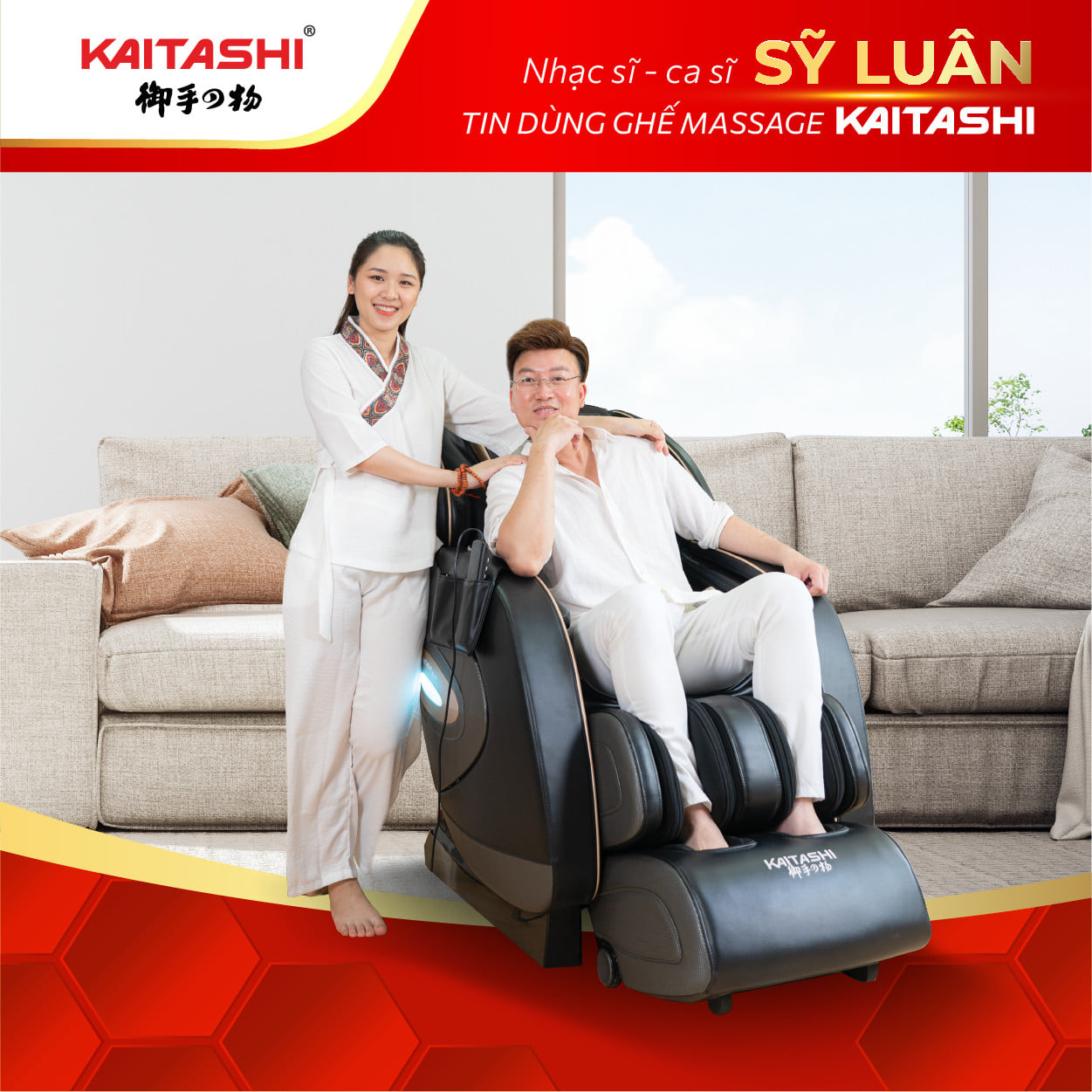 siluan